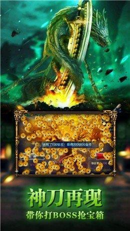 大荒神器截图
