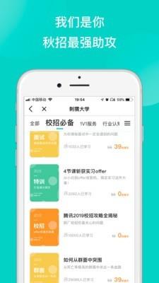 刺猬CIWEI截图
