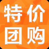 特价团购网