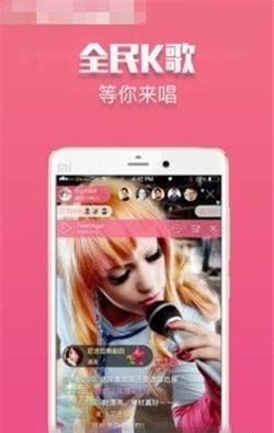 91live直播安卓
