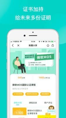 刺猬CIWEI截图