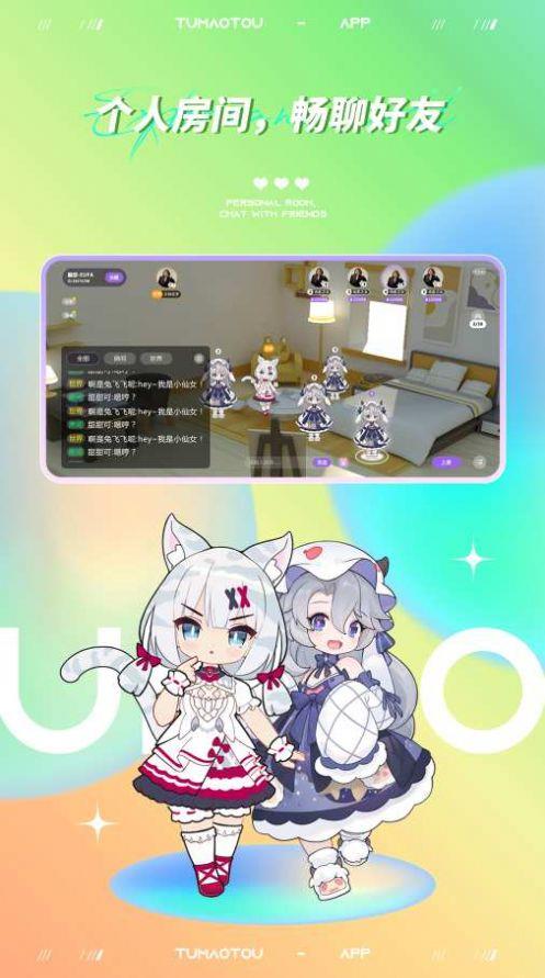 凸猫頭截图