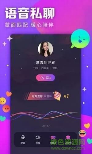视否