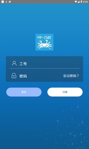 hi巧匠截图