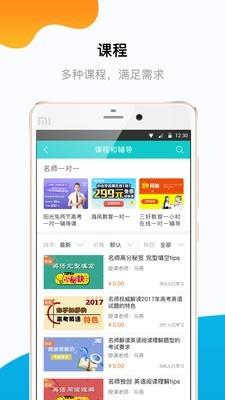 穿杨同学截图