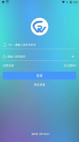 飞马社交官方版