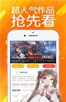 人夫大解放漫画无删减版截图