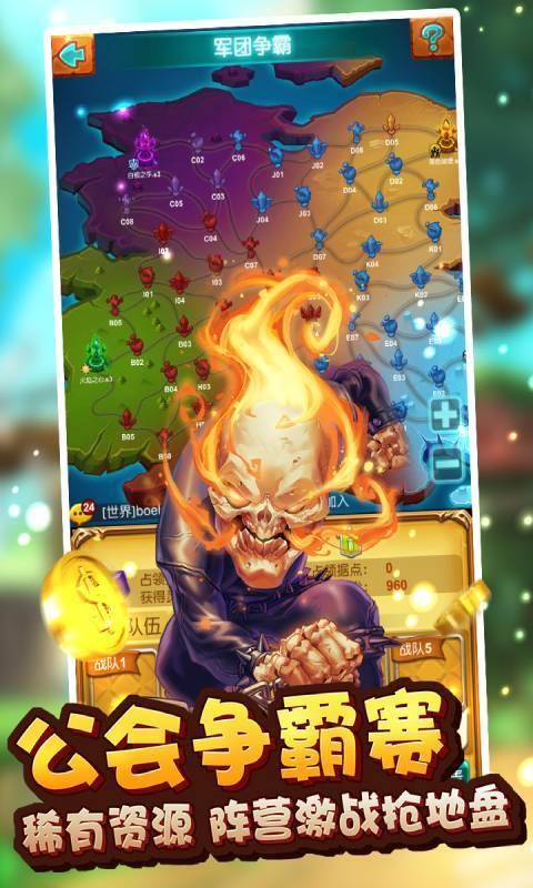 十万个大魔王截图