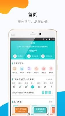 穿杨同学截图