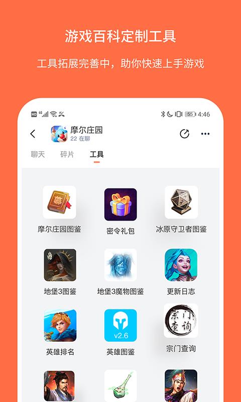 ganke肝氪官方版