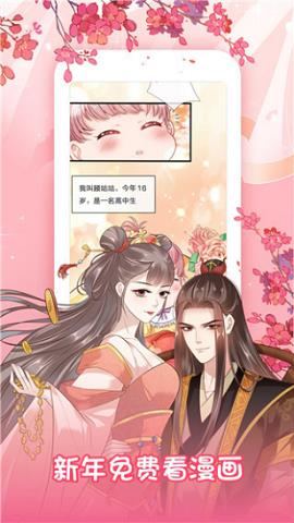 40漫画免费官网下拉式
