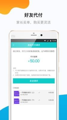 穿杨同学截图