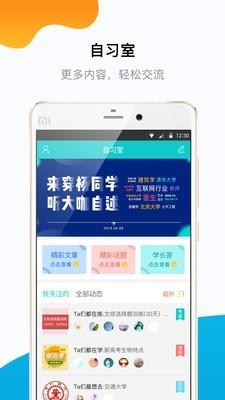 穿杨同学截图