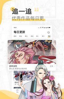 人夫大解放漫画无删减版截图