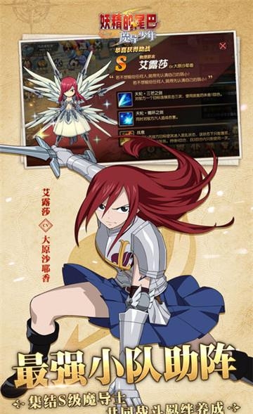 妖精的尾巴魔导少年