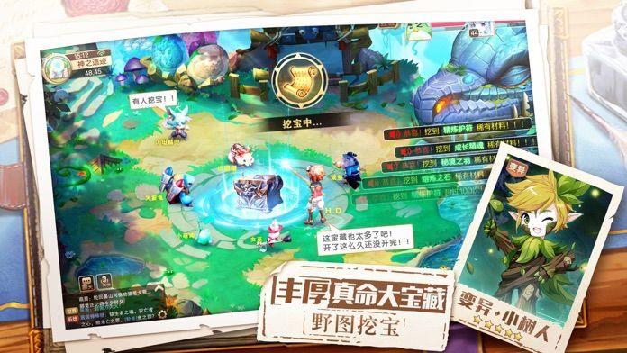 梦幻之战截图