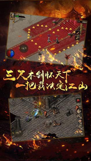 007jn江南传奇截图