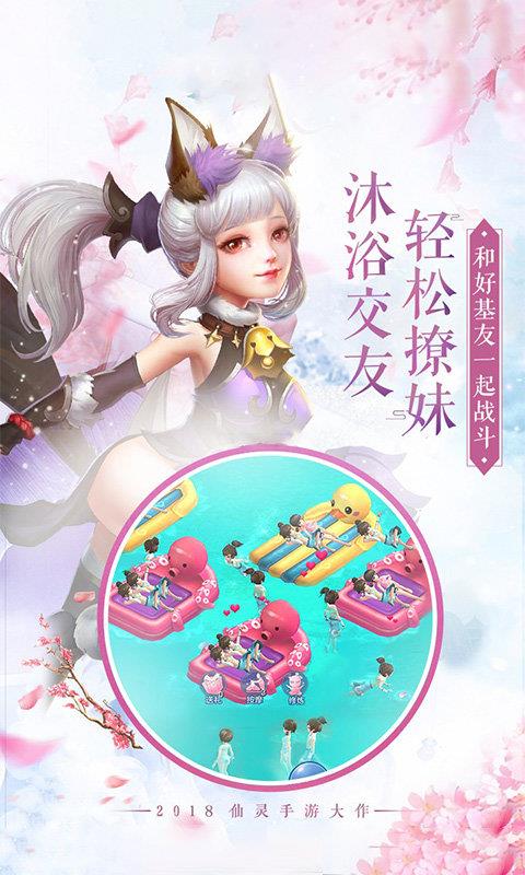 缥缈修仙截图
