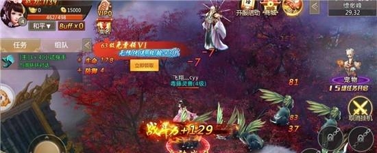 逆转乾坤