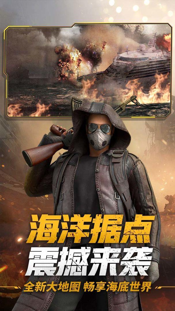 王牌战争文明重启国际服