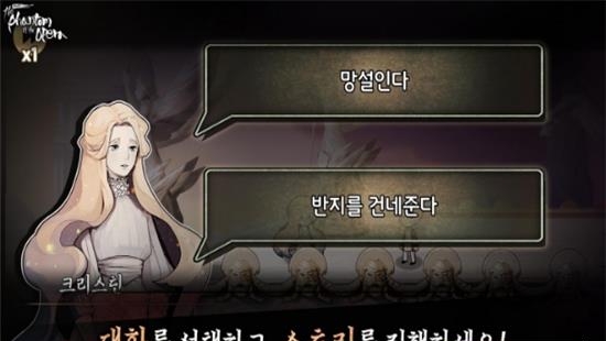 迈哲木歌剧魅影截图