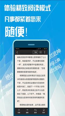 口袋书屋截图