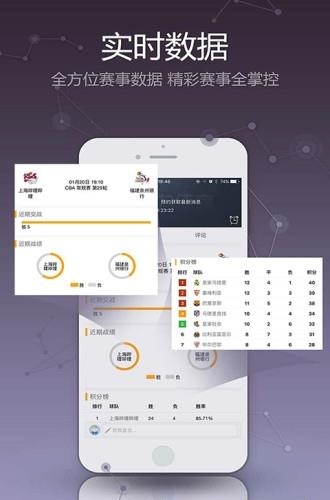 聚力体育中甲丽江飞虎直播