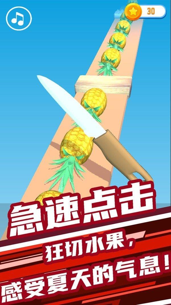 开心大闯关截图
