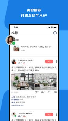 VIIVBOOK截图