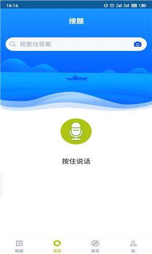 钳工题库