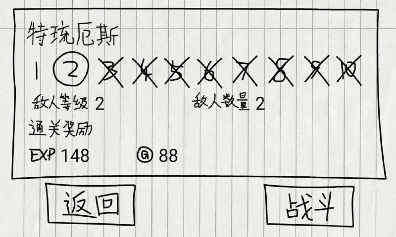 贺井号的奇妙冒险截图