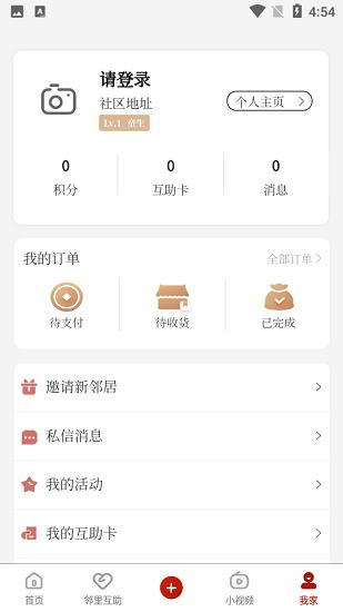 钟鼓人家