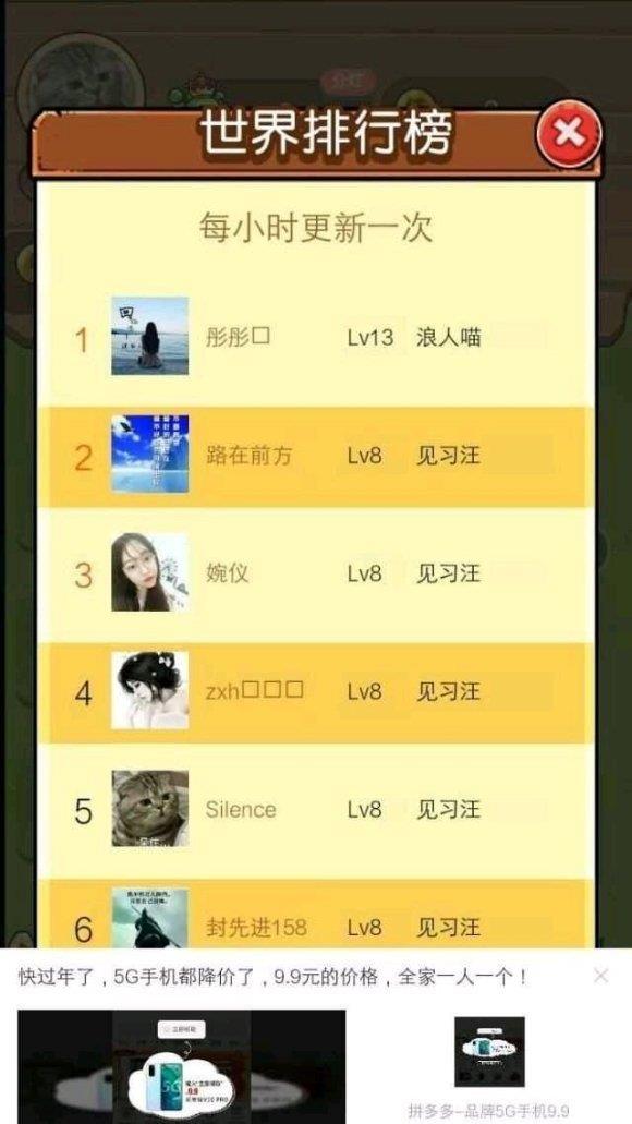 宠物世界