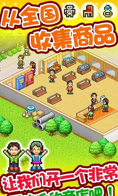 青空挖掘公司截图