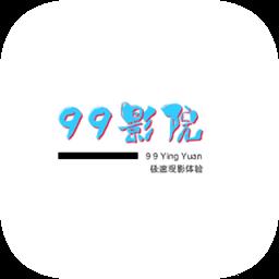 99影院手机