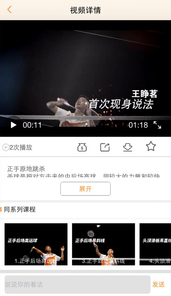 酷教大全