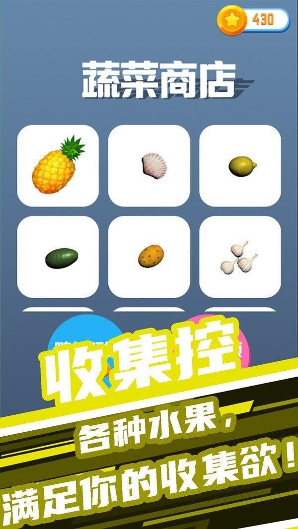 开心大闯关截图