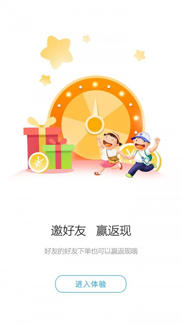 自然拼读截图