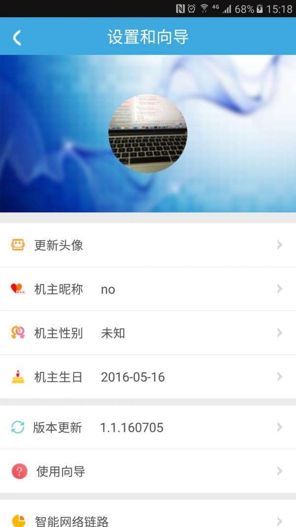 多多云脑