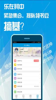 口袋书屋截图