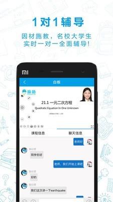 脑动