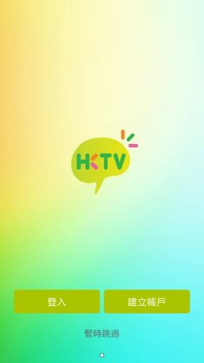 hktv香港电视(hktvmall)