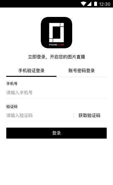 PICME LIVE(片刻图播)截图