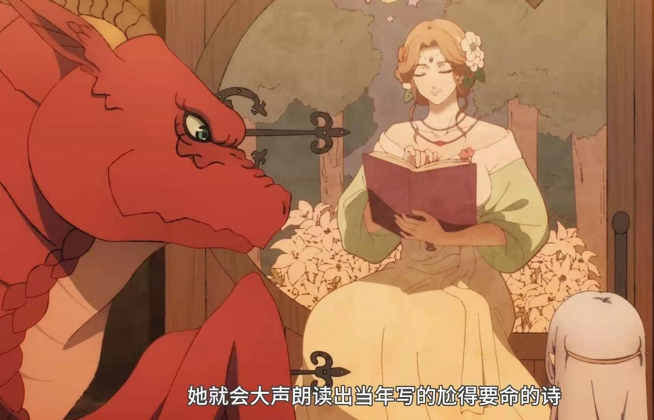 龙先生想要买个家动漫截图