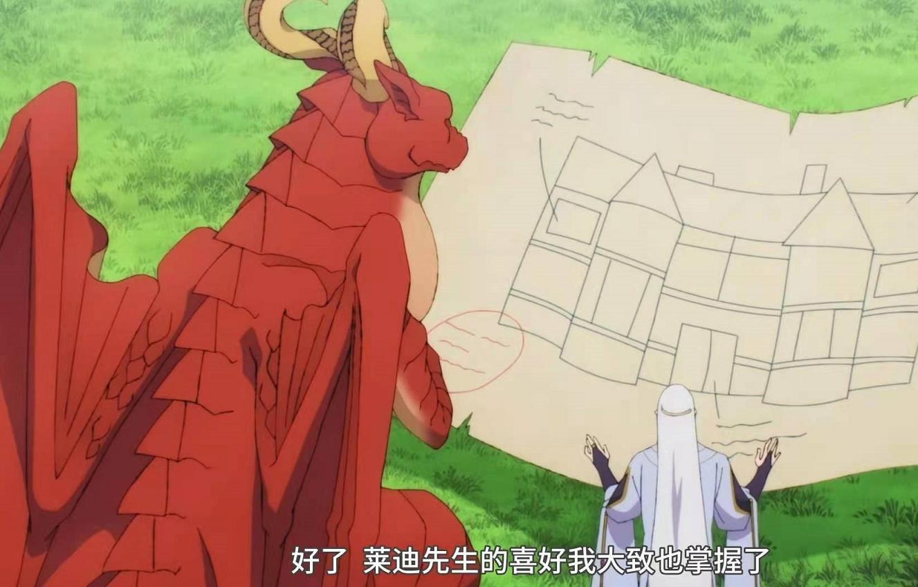 龙先生想要买个家动漫截图