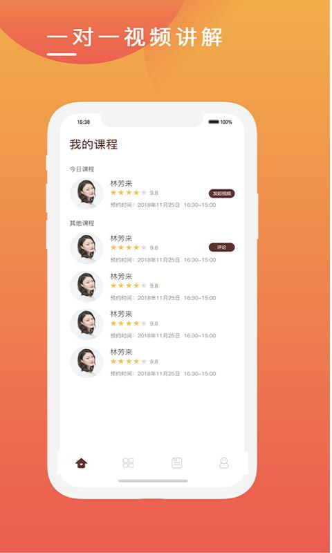 克拉申截图