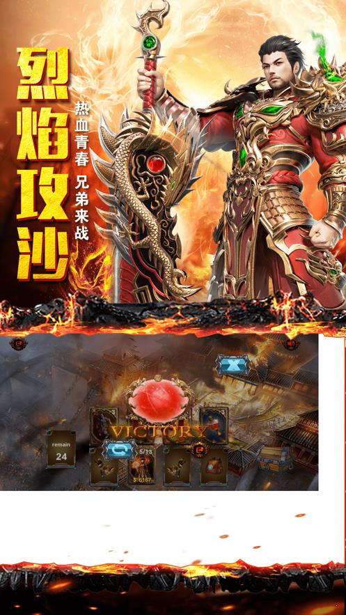 9377赤月传说2截图