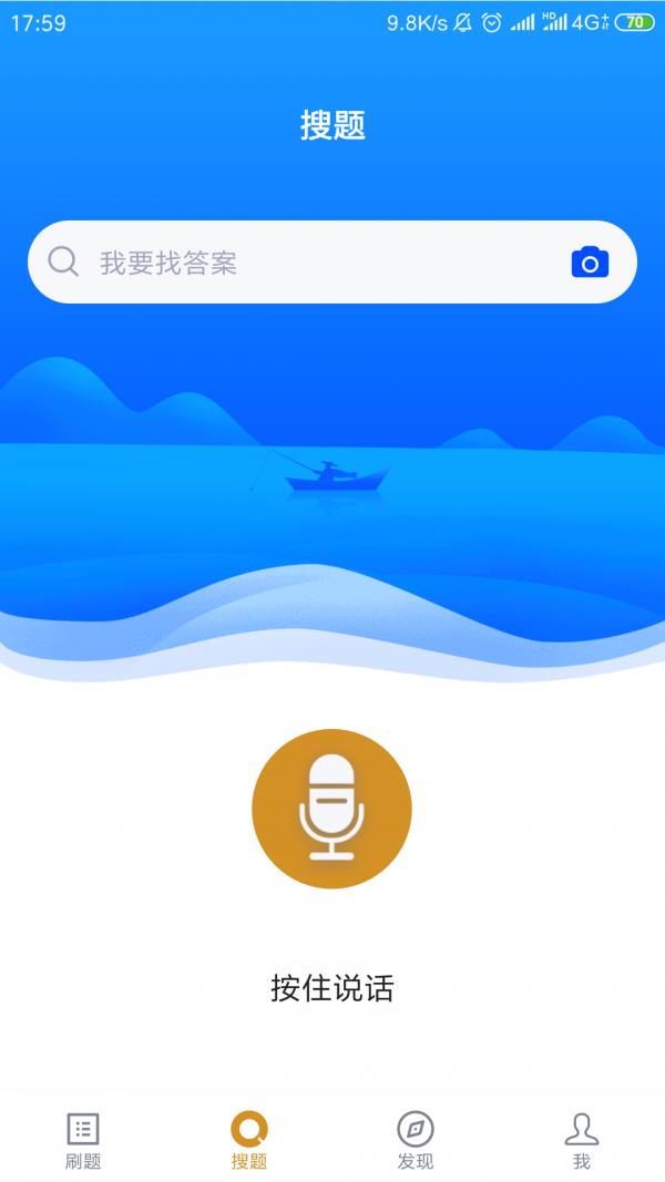 自考法律