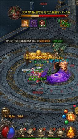 赤月龙城绿色版截图