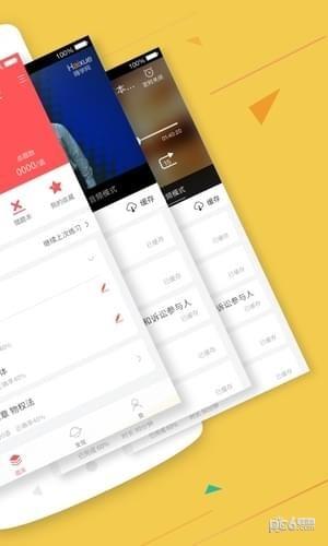 番茄法考截图